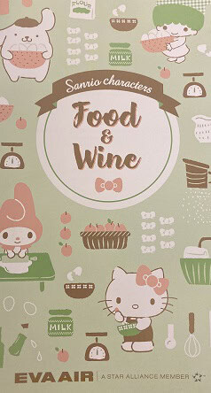 Hello Kitty Menu